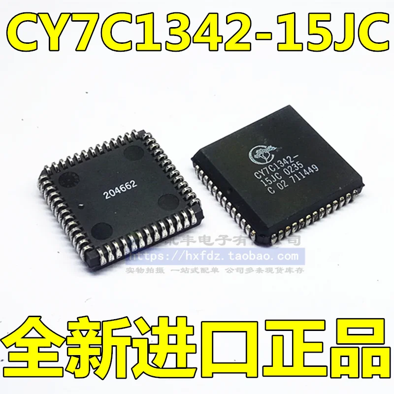 CY7C1342-15JC PLCC-52       10PCS