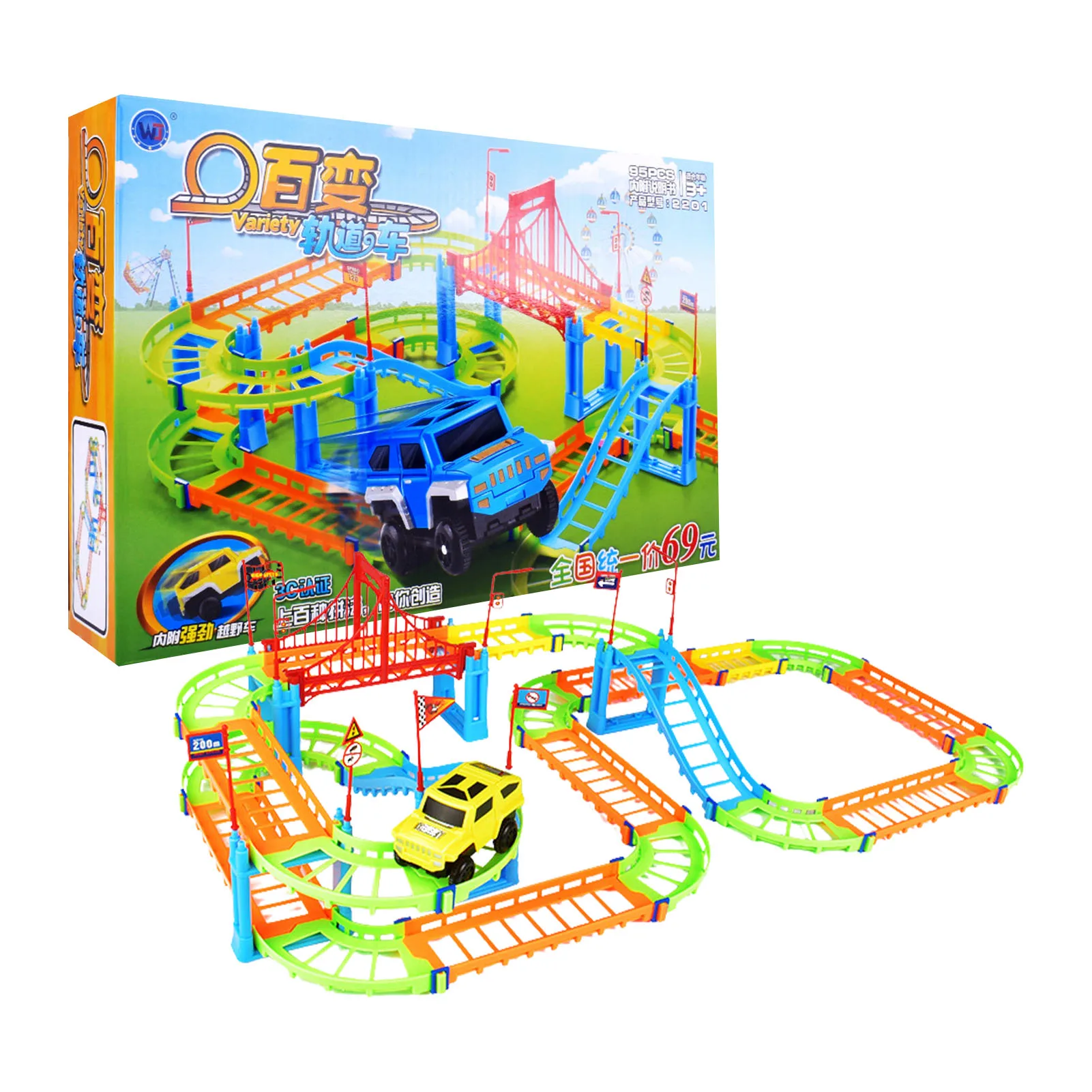 Electric Rail Car Racing Track Toy Assembled Multi-layer Variable Track Electric Railway Slot Race Car Kid Toy Electric Track