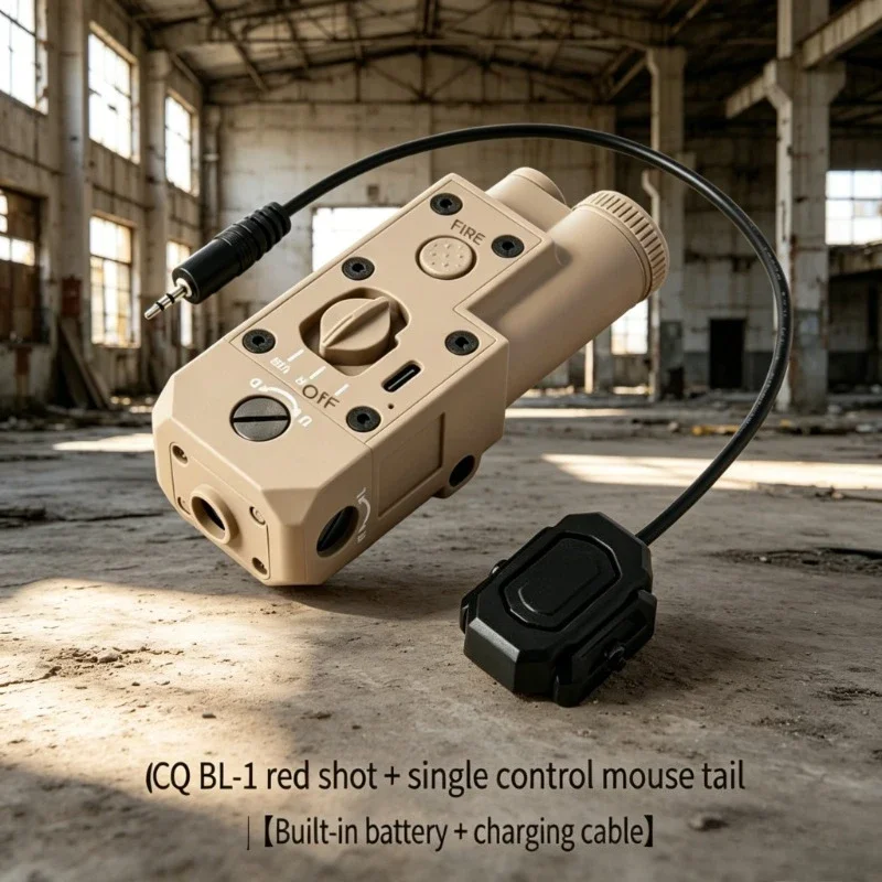 

Updated Nylon Single Control Dual Color Light Tactical Light Unit, Outdoor Toy Fittings