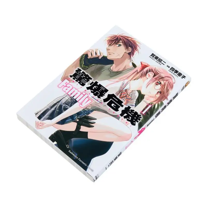 عائلة الأزمة الصدمة 1 المؤلف He Dongzhao Er التوضيح Sijitongzi Kadokawa تايوان 9786264156783 كتاب