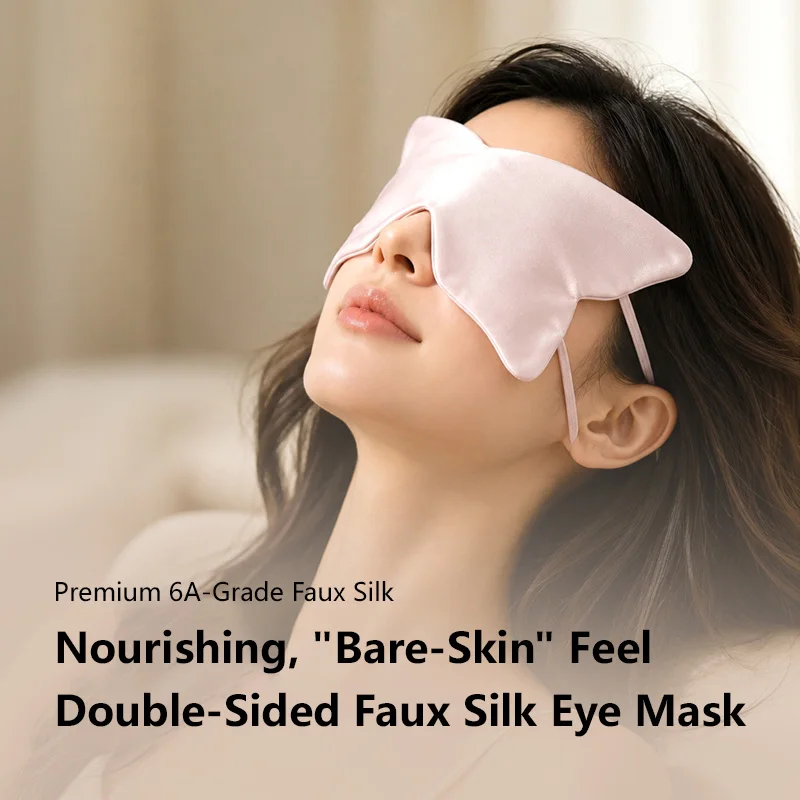Double Sided Imitation Silk Eye Mask Light Blocking Sleep 0 Pressure Sensation Women's Travel Butterfly Style Fatigue Relief