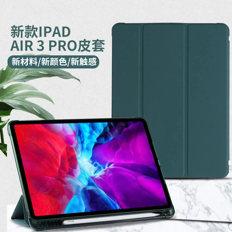 Case for iPad Pro 10.5 (A1701/A1709/A1852) Tablet, Tri-fold Flip Anti-drop Durable Portable Protective Sleeve with Pen Slot