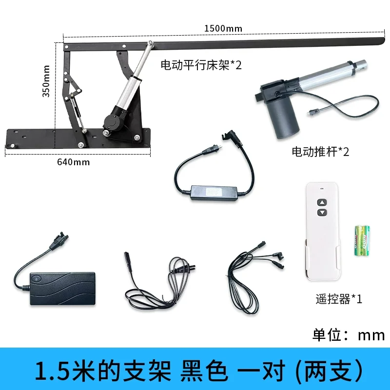 

Электрическая кровать, подъемная кровать, подъемник рамы кровати, автоматический опорный стержень, двуспальная кровать, татами