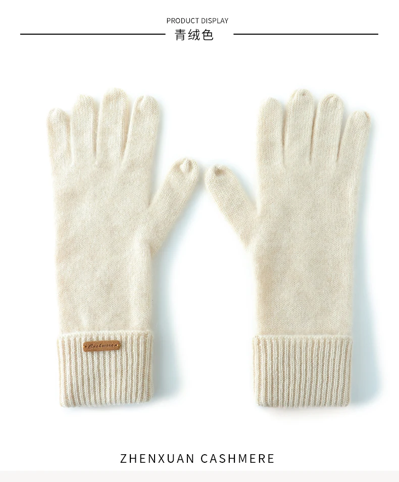 Winter High-Quality 100% Real Cashmere Touch Screen Gloves Women Soft Warm Stretch Knit Mittens Full Finger Guantes Female