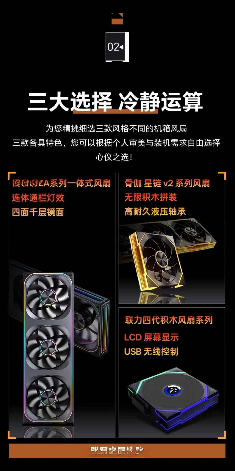 Desktop computer console compatible machine with 5070/70Ti/5080 e-sports game machine