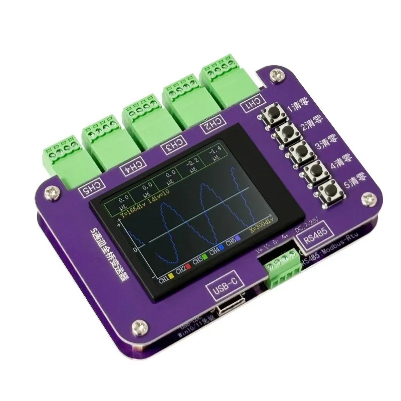 CMCU-08A Five-Chann…