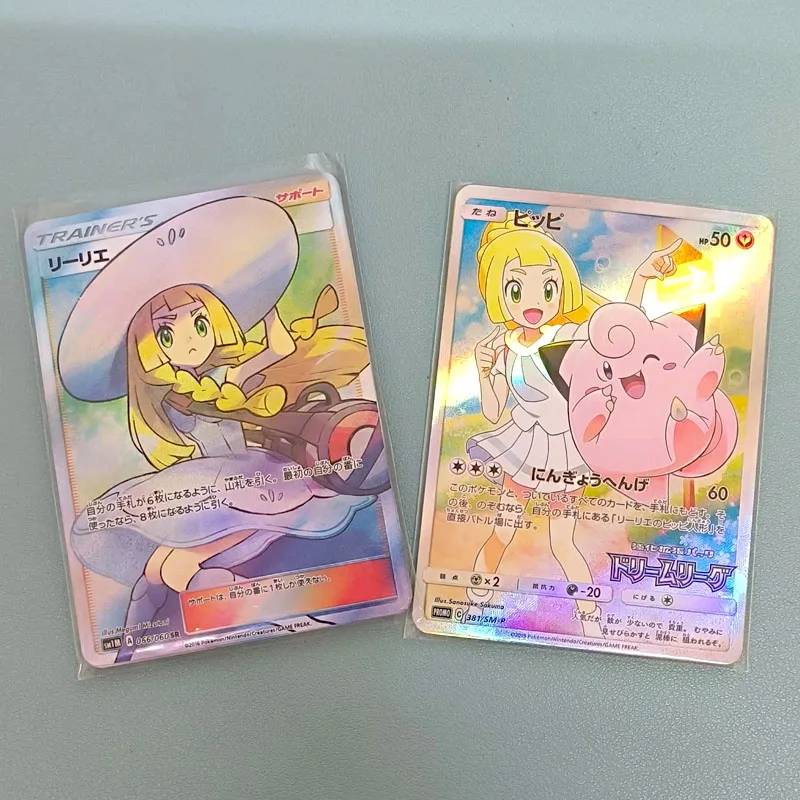 9 pièces/ensemble nouveau PTCG fait maison Pokemon Lillie Solgaleo Clefairy ensemble japonais Anime jeu carte à collectionner cadeau pour enfants jouet