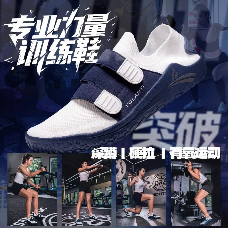 

2026 Arrival Weight Lifting Shoes Man Woman Squatting Shoes Couples Training Sneakers Hook & Loop Gym Footwear