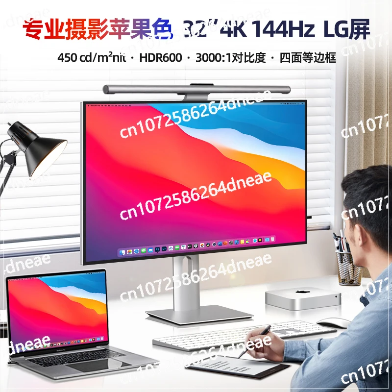 

32-Inch 4K120/144hz monitor HDR600 mirror screen 10bbit professional design color grading MAC screen