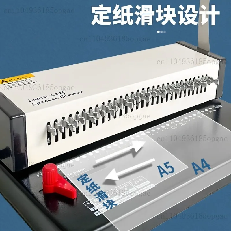 Loose-leaf book Desk calendar Punching and binding machine Rubber ring clip Manual binding machine 3018 Drawing knife