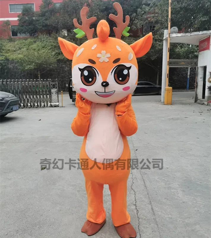 Christmas Sika Deer Mascot Costume Props Puppet Clothes Stage Doll Costume Halloween Christmas Party Masquerade Anime Shows