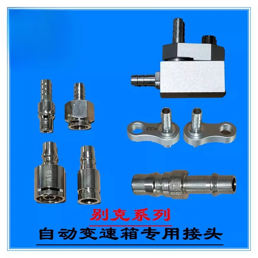 1pc for Buick Regal Sail First Land GL8 Automatic Transmission Oil Change Machine Connector
