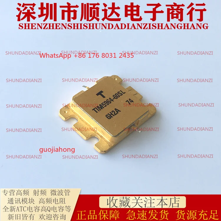 TIM5964-35SLA TIM5964-30SL TIM5964-16L TIM5964-12UL Disassembly