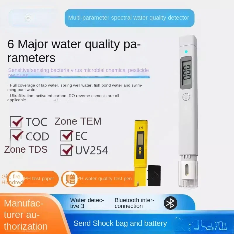 

Quality Test Pen Nuclear Household Water Purifier Office Drinking Water Fish Tank