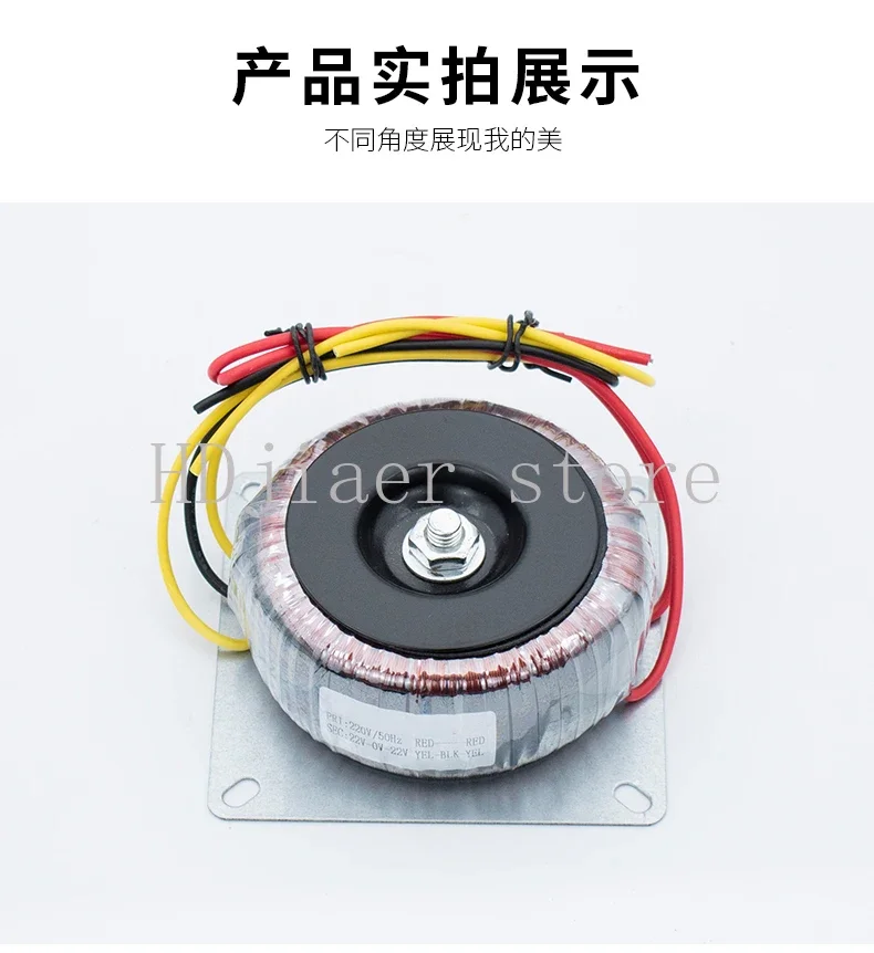 

100W (100VA) Toroidal Transformer - 220V to 24V/26V/12V AC, Interference-Free Design for Power Amplifiers