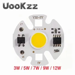 220V Y32 Lampada Smart IC LED COB Chip 3W 5W 7W 10W 12W For DIY LED Light Bulb Downlight Spotlight Need Not Lighting Transformer