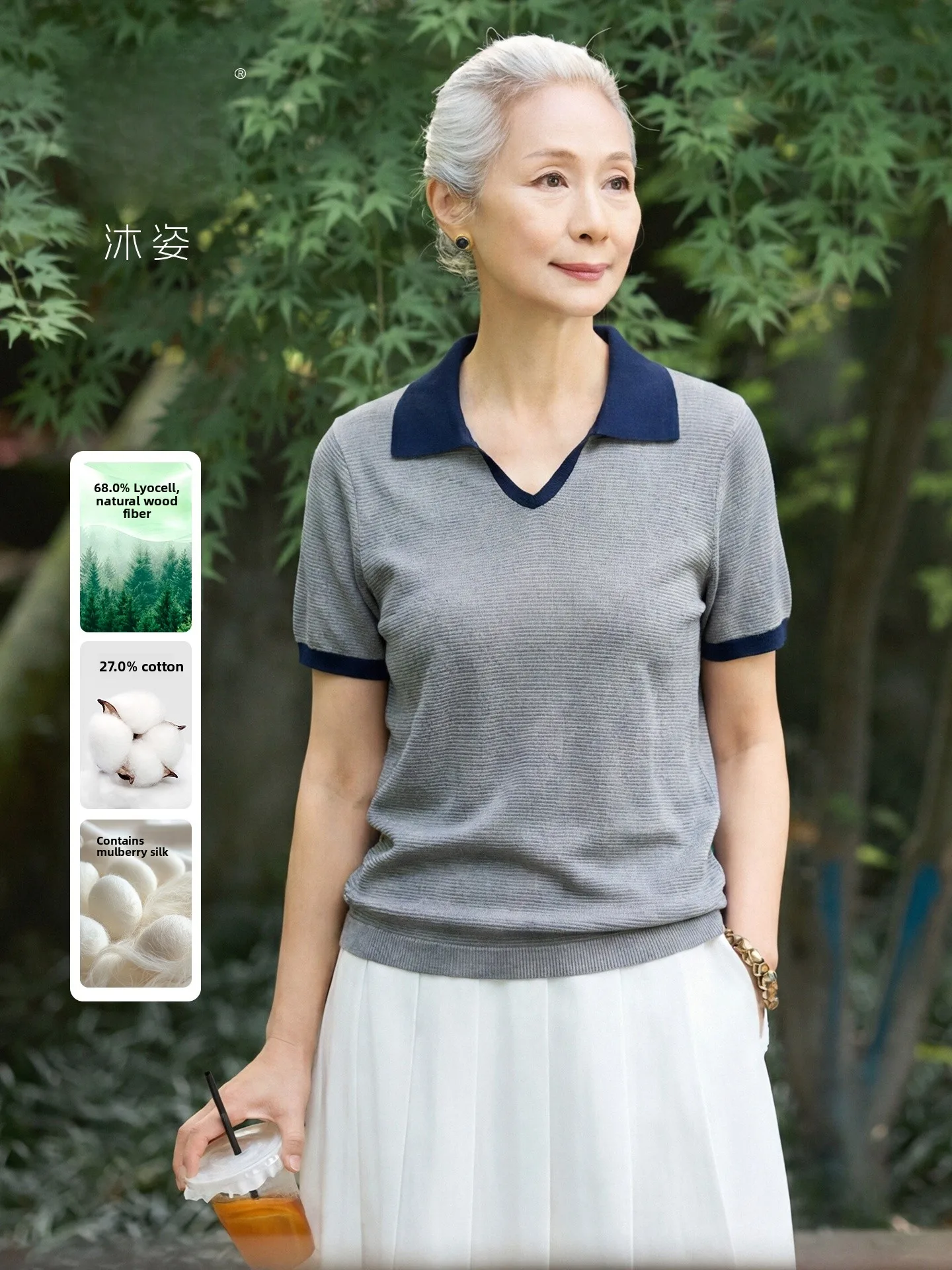 

Muzhi Silk Short Sleeve Knitted T-Shirt Mid-aged Women's Loose Fit Breathable Lightweight Summer Top