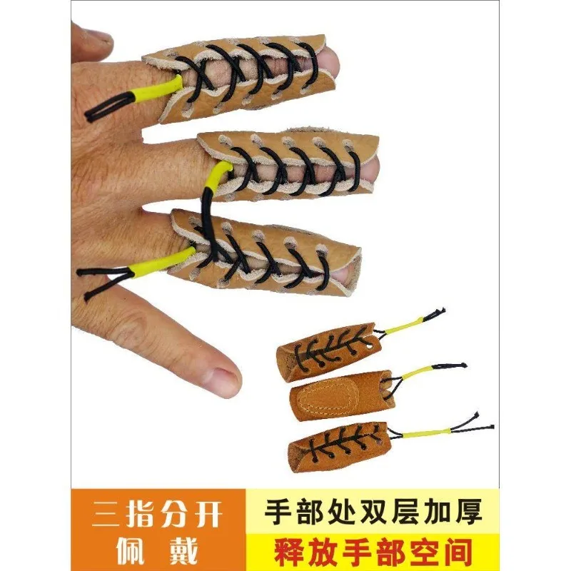 Archery, Archery, Finger Protection, Three Finger Independent Cowhide Protective Gear, Competitive Hand Accessories