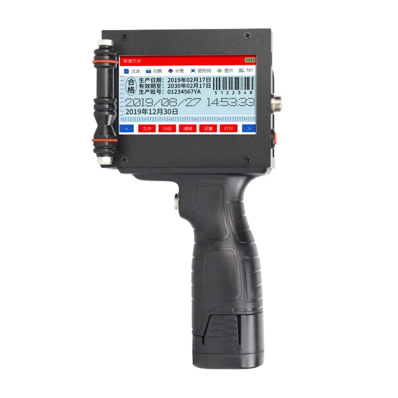 

J130 Printer Handheld Inkjet Printer Hand Held Portable Ink Jet Printer For Box Logo Batch Expiry Encoder