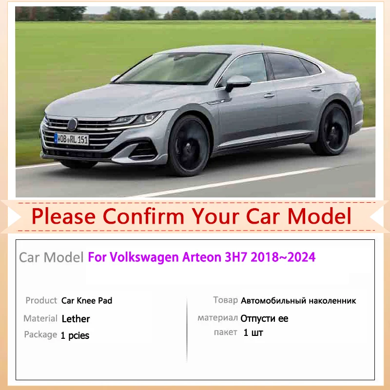 For Volkswagen Arteon 3H7 2018~2024 2019 2020 2021 Car Leg Knee Pad PU Lether Center Control Rest Cushions Thigh Support Cushion