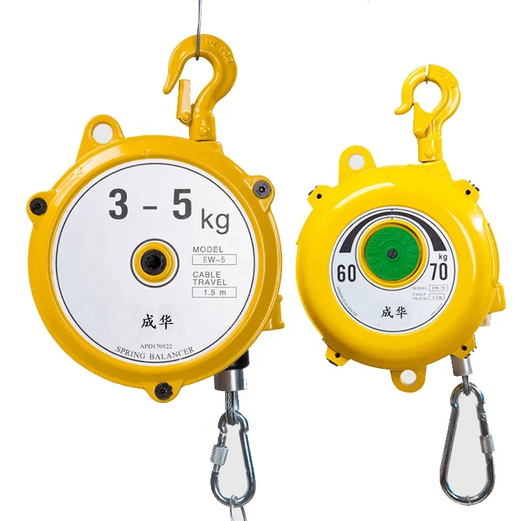 

Spring Balancer Self-locking Tower EW15kg Suspension Tension Lifter Balance Lifting Spring