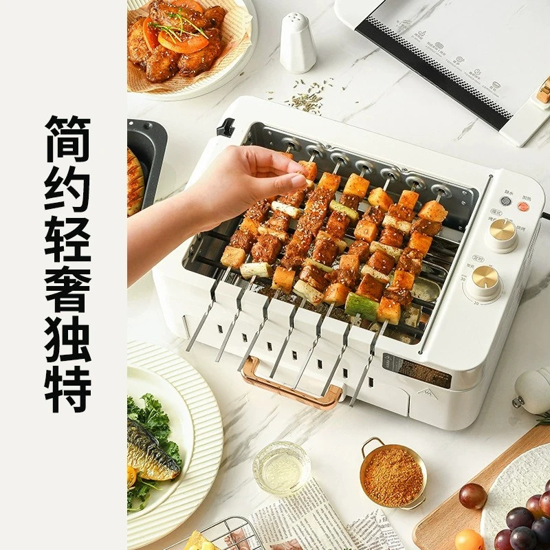 3-in-1 Electric Grill - Automatic Rotary Skewer, Indoor Smokeless Grill