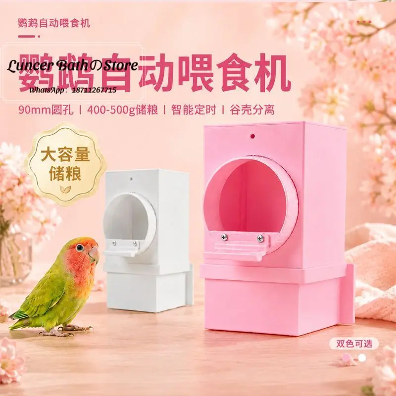 Automatic chaff separation splash-proof large-capacity caged Xuanfeng peony tiger skin small sun eating box