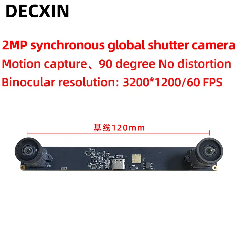 2MP 双眼カメラ USB グローバル シャッター カメラ 60 フレーム同期深度検出産業用モジュール