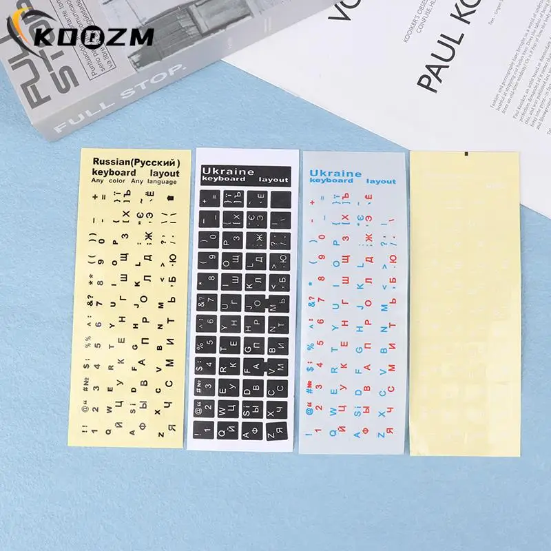 1Pc PVC Ukraine Language Keyboard Sticker Black/Clear Background White Blue Red Black Letters Sticker For Universal PC Laptop