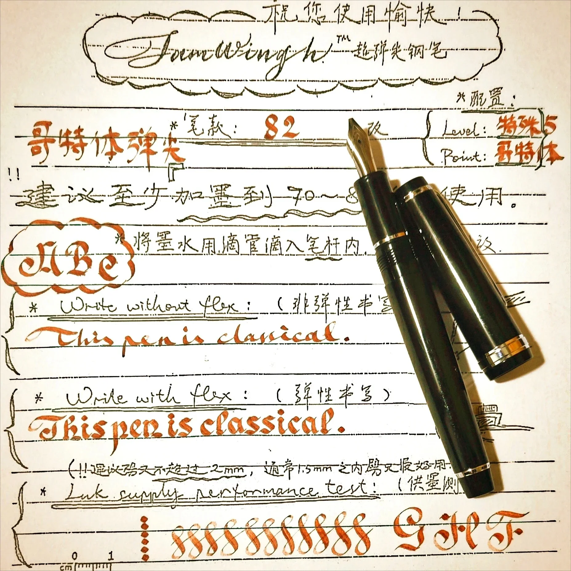 Горячая новинка: перьевая ручка Jinhao 82 Super Elastic Flex с гибким пером для скетчинга, рисования цветов, круглой и готической каллиграфии, мягкой и гибкой подачей чернил, для письма в стиле каллиграфии куперплейт.