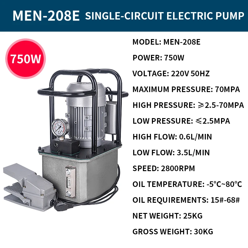 

Ножная педаль, электрический насос сверхвысокого давления, автоматическая возвратная Гидравлическая насосная станция, Электрический масляный насос с низким уровнем шума, 750 Вт