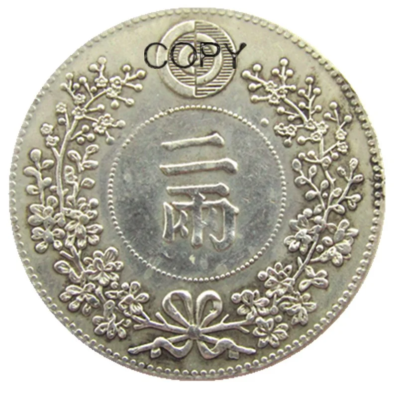 K(68-69) Korea Asia Korea Kingdom of Joseon 2 Yang King Gojong 495  Copper/Silver Plated Coins Copy