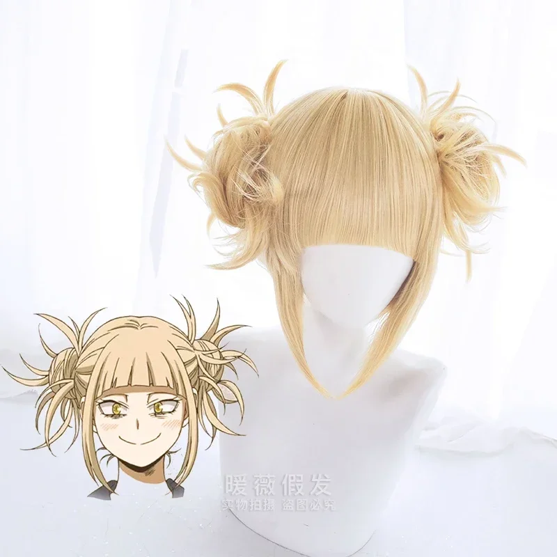 Anime My Hero Academia Himiko Toga Cosplay Weapon Equipment Prop Halloween Christmas Party Costume Stage Performance Accessories