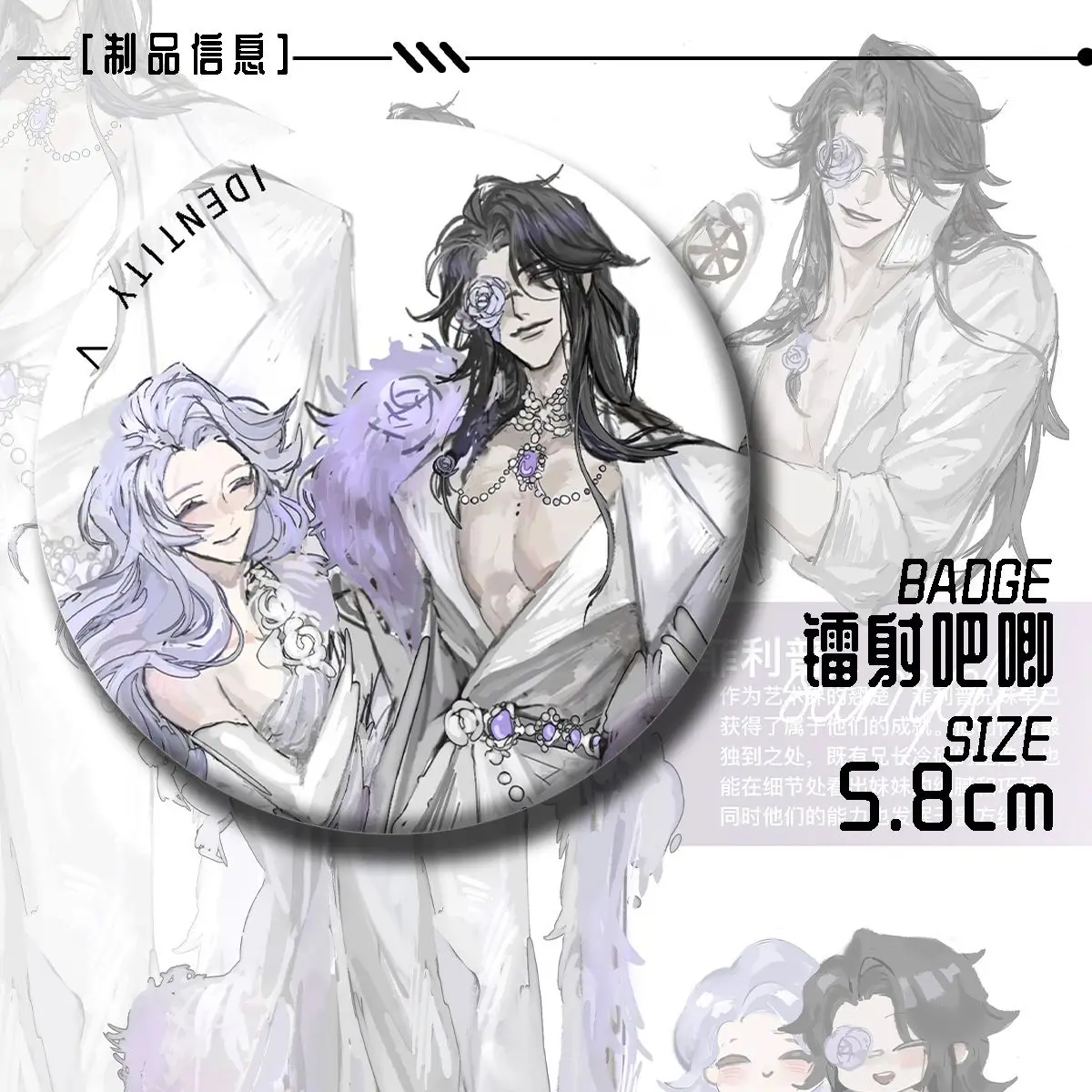 الهوية الخامس فيليب الشمع الفنان أنيمي تأثيري الليزر تذكرة شارة بطاقة بريدية 3 قطعة التميمة طالب المشجعين هدية