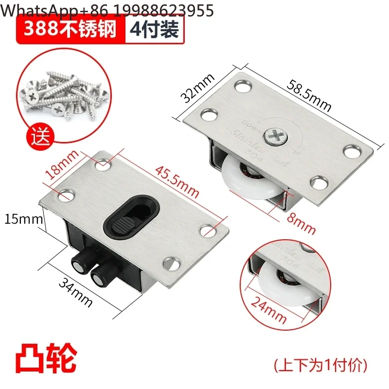 4 set Metal wardrobe sliding door wheel furniture sliding door wheel furniture track silent pulley