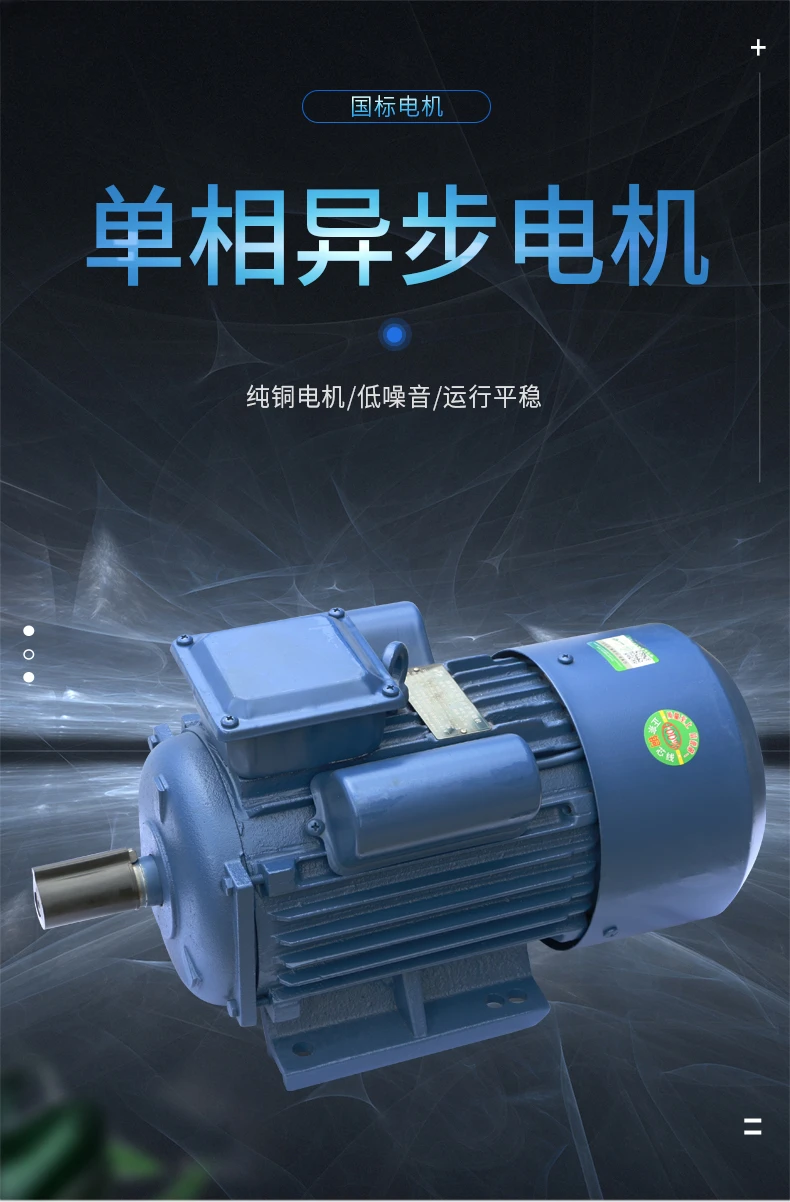 NEW Shanjie single-phase motor, copper wire single-phase motor, three-phase asynchronous motor, 220V 380V AC horizontal motor