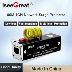 100M Single Network Lightning Protection Device RJ45 Surge Protector 1CH Thunder Preventer For CCTV IP POE Cameras