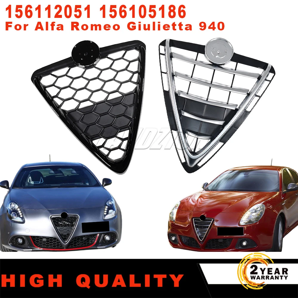 New 156112051 156105186 Front Bumper Air Intake Radiator Grill Shield For Alfa Romeo Giulietta 940 Chrome Black Car Accessories