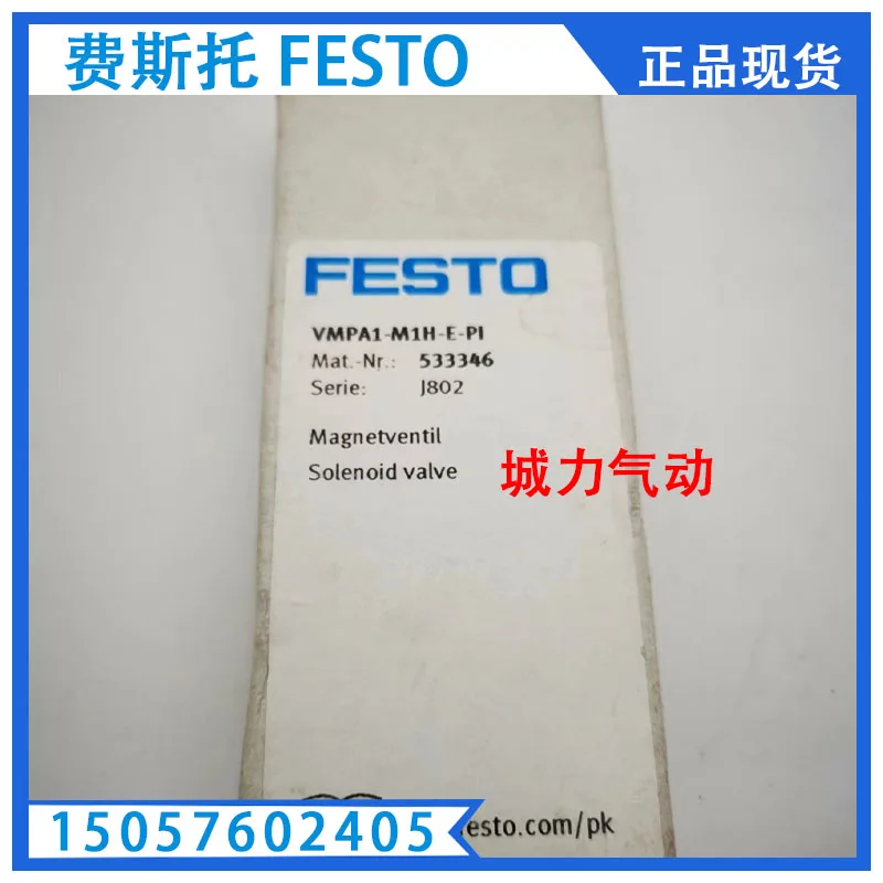 FESTO Festo Solenoid Valve VMPA1-M1H-E-PI 533346 Genuine Spot.