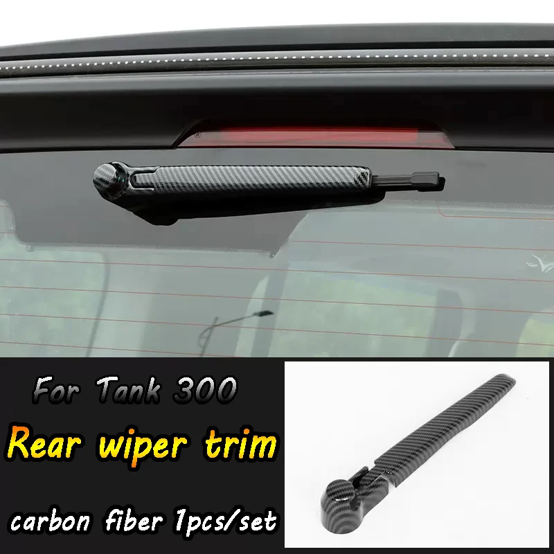 Suitable for exterior decoration of Great Wall Motors Tank300, ABS material, carbon fiber rear wiper trim strip, 1 piece/set