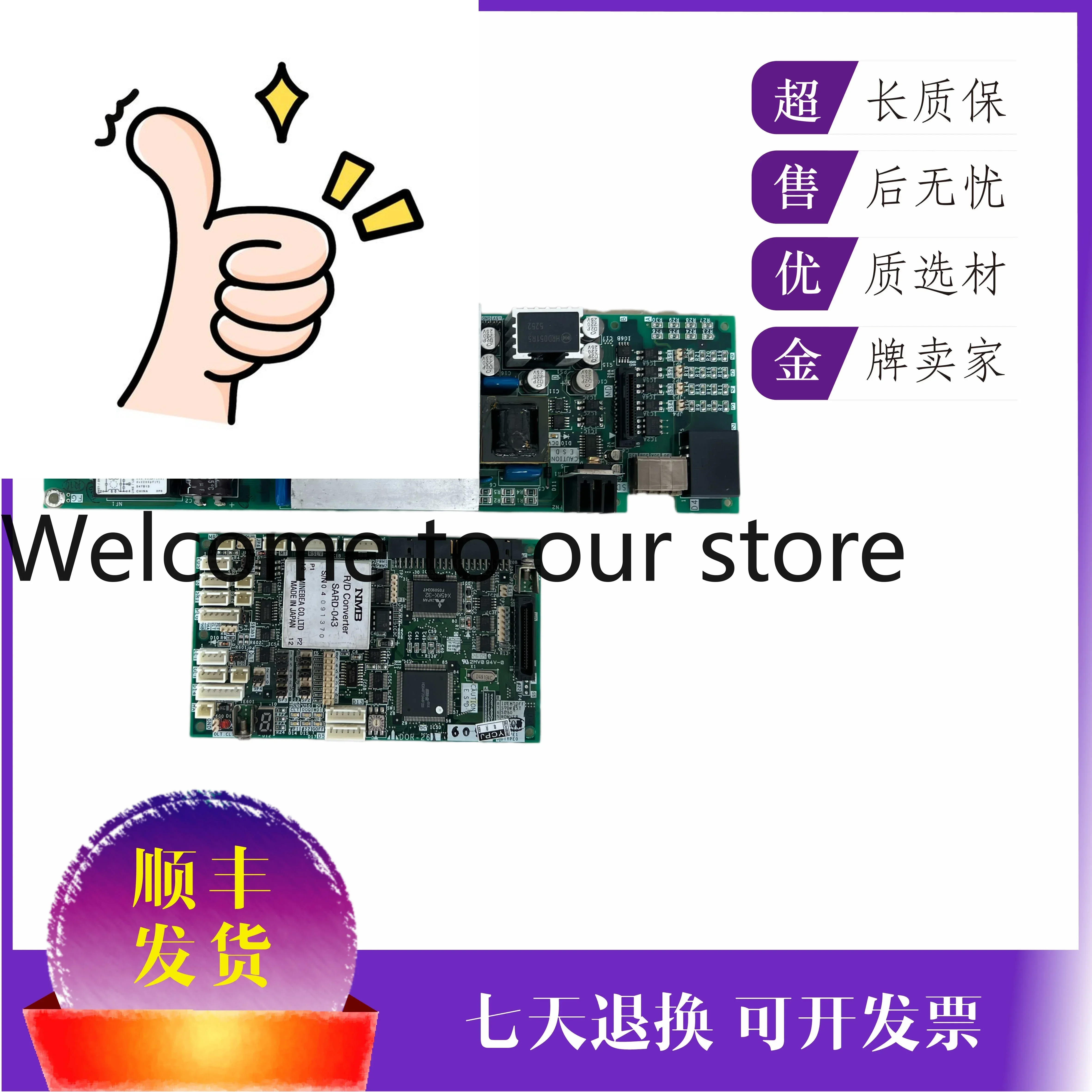 Machine Room-Less E…