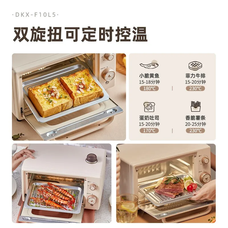 Electric Oven for Household Use Multifunctional 10L Mini Capacity S-shaped Heating Tube Timed Temperature Control Oven