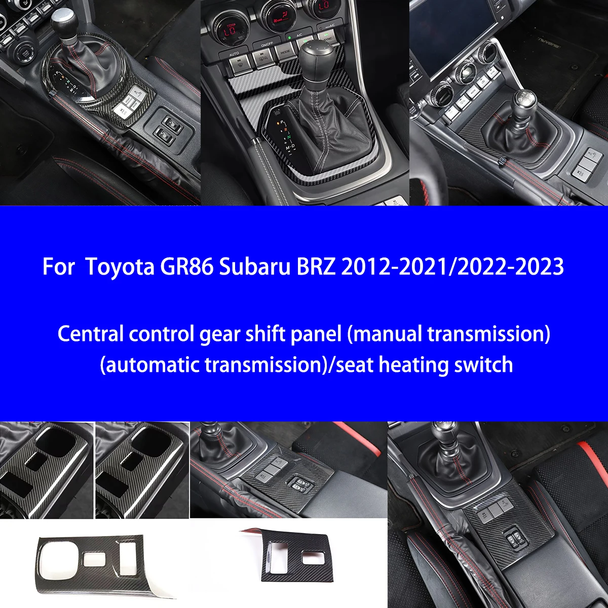 

Suitable for Toyota GR86 Subaru BRZ Dry Carbon Fiber Center Shift Panel/seat Heating Switch Interior Parts