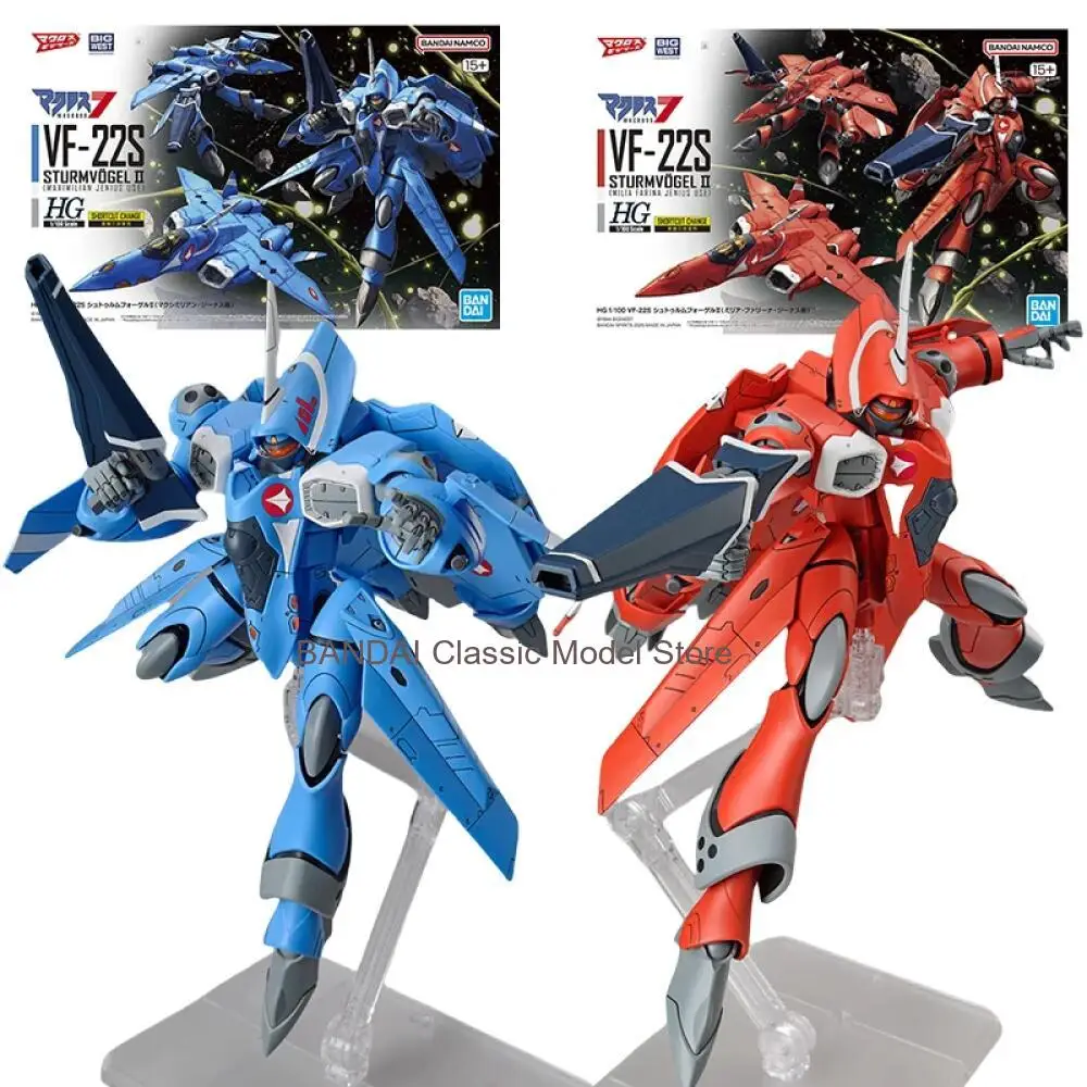 

Фигурки Bandai HG 1/100 VF-22S STURMVOGEL2 MAXIMILIAN JENIUS USE и VF-22S STURMVOGEL2 MILIA FARINA JENIUS USE