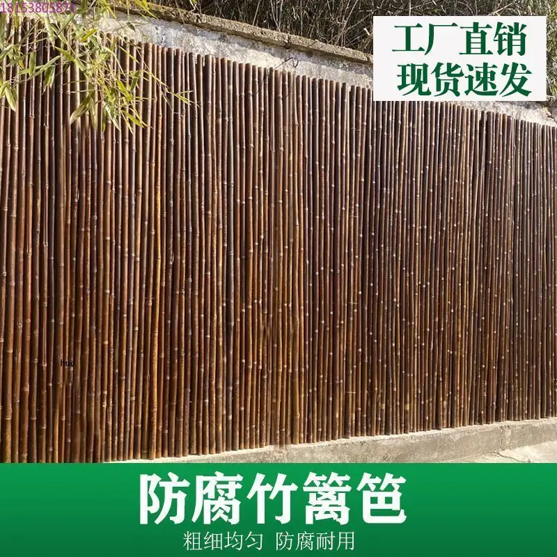 

Садовый забор, двор, открытый балкон, перегородка, бамбуковый забор, забор