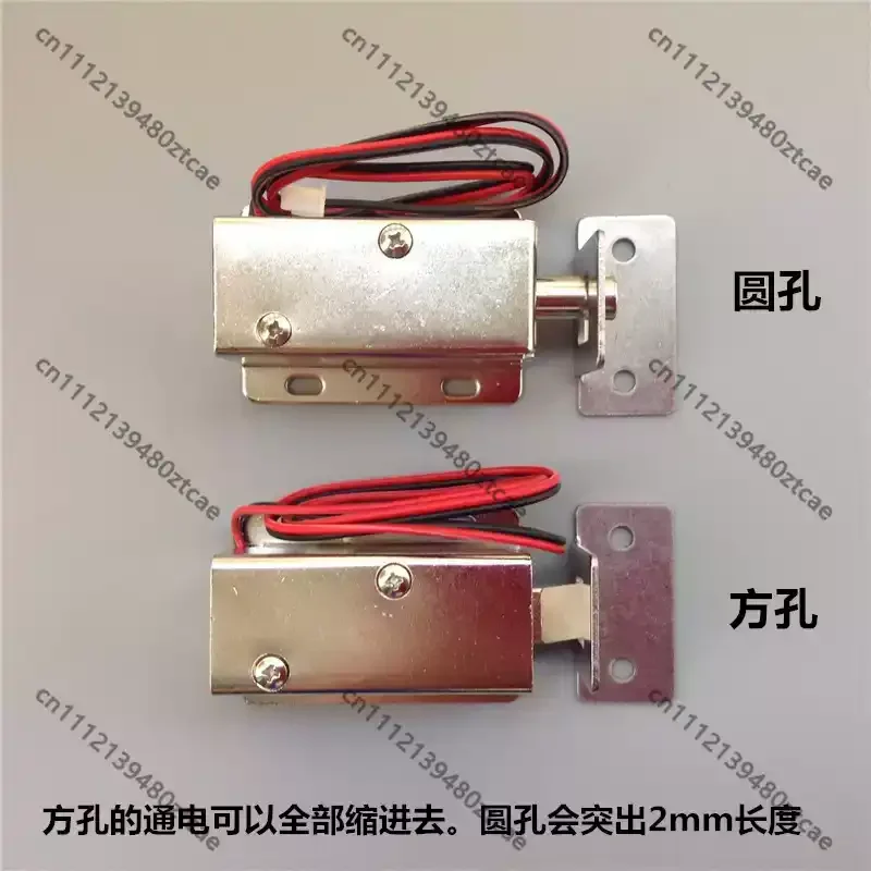 Small Electromagnetic Accessory 12V 24V Push‑Pull Solenoid Rod Electronic Latch Electric Control Lock Assembly