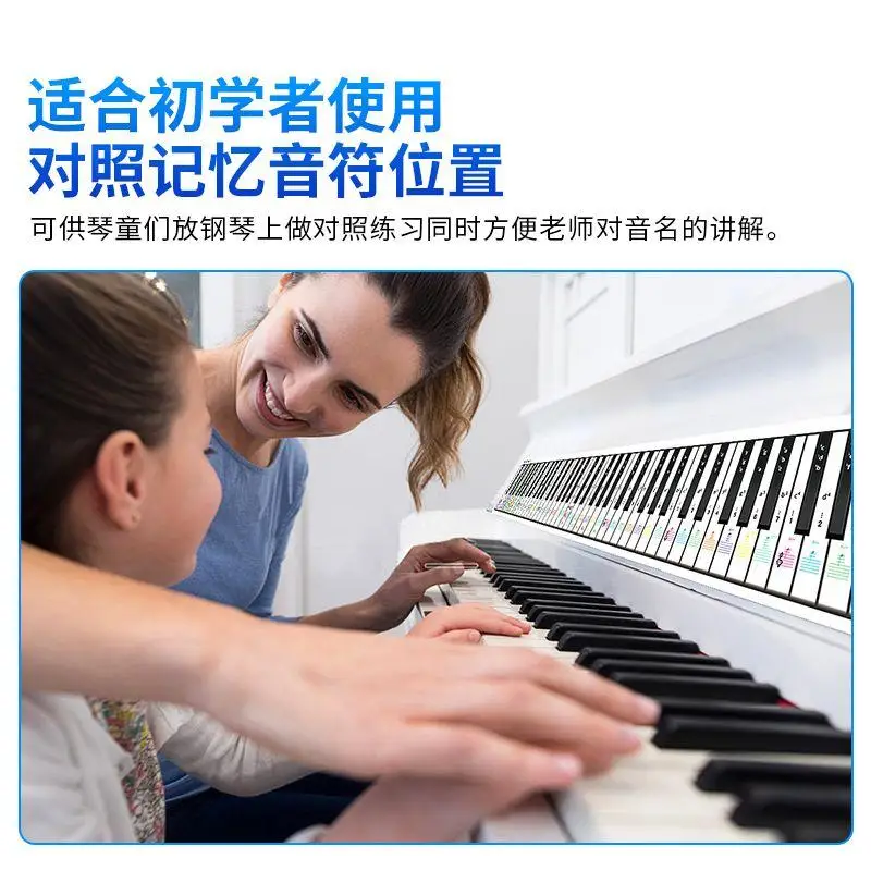 1Pc Color 88 Key Piano Keyboard Fingering Practice Paper Key Comparison Table Stave Piano Beginner Practice Accessories