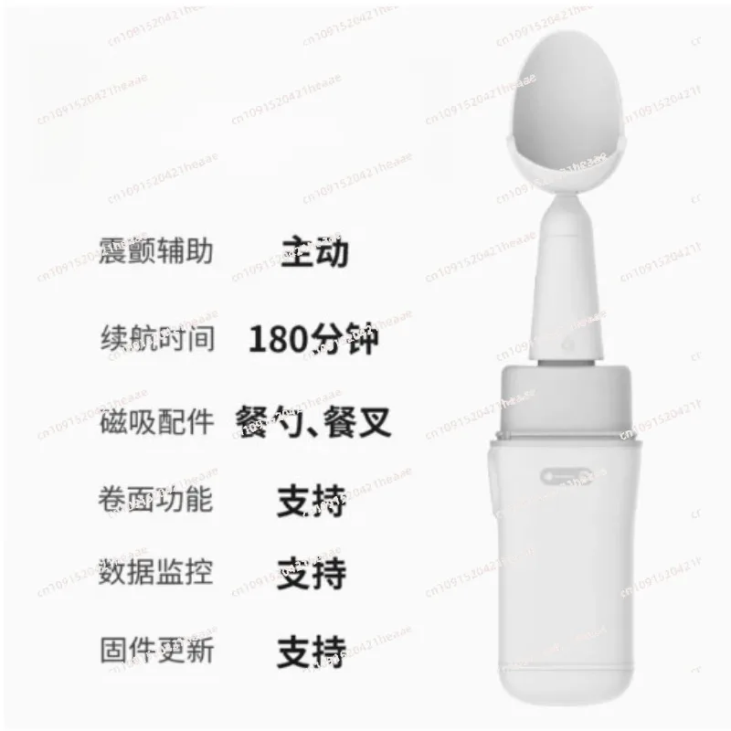 Suitable for Intelligent Anti-Shake Spoon Elderly Hand Shake Eating Auxiliary Tableware Parkinsonism Patient Eating