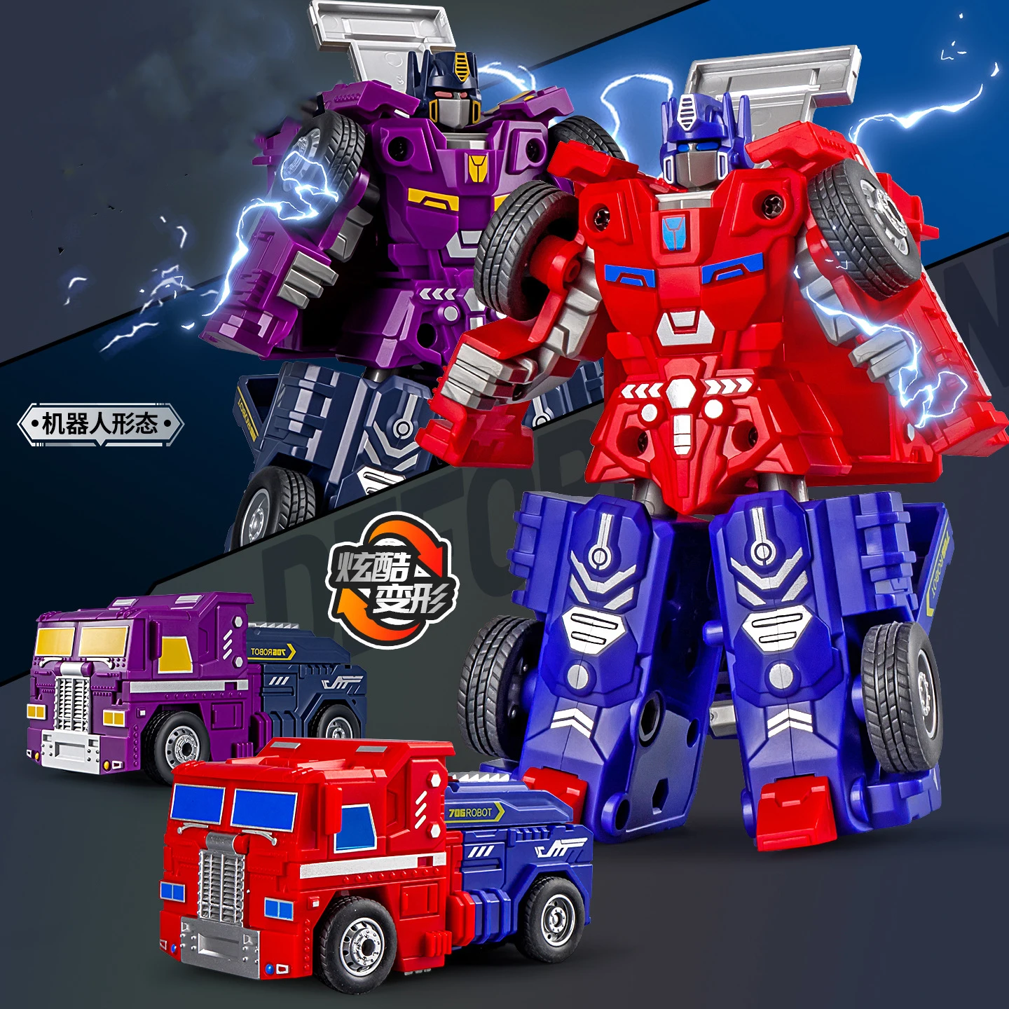 

Детские игрушки-трансформеры-автомобили, имитация грузовика, модель робота, ручной робот-трансформер, развивающие игрушки для мальчиков, подарочная коллекция игрушек