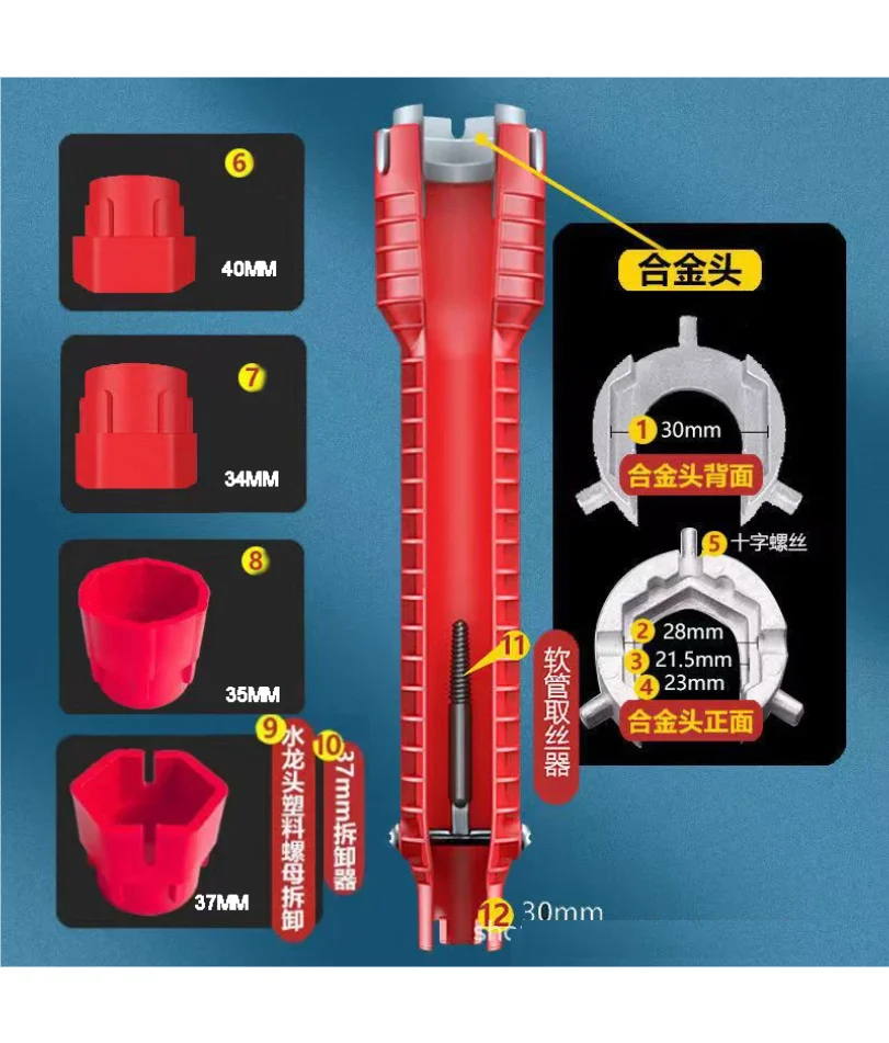 5/7/8/12 In 1 Flume Wrench Key Plumbing Anti-slip Multifuction Faucet Sink Repair Installation Bathroom Wrench Hand Tool Sets